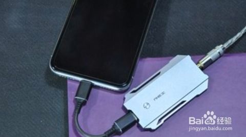 如何给iPhone 8挑选能提升音质的3.5mm转接头全攻略