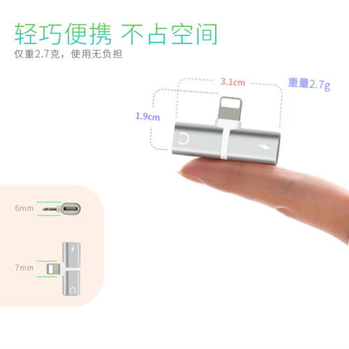 一场关于音质与稳定的真实体验 苹果8耳机转接头与iPhone XS转接线的玩家感悟