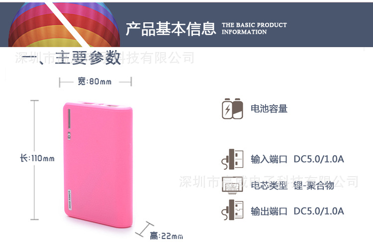 【6000毫安移动电源充电宝 带灯大容量usb输出双口 工厂家批发定制】价格,厂家,图片,移动电源,深圳市高威电子科技-